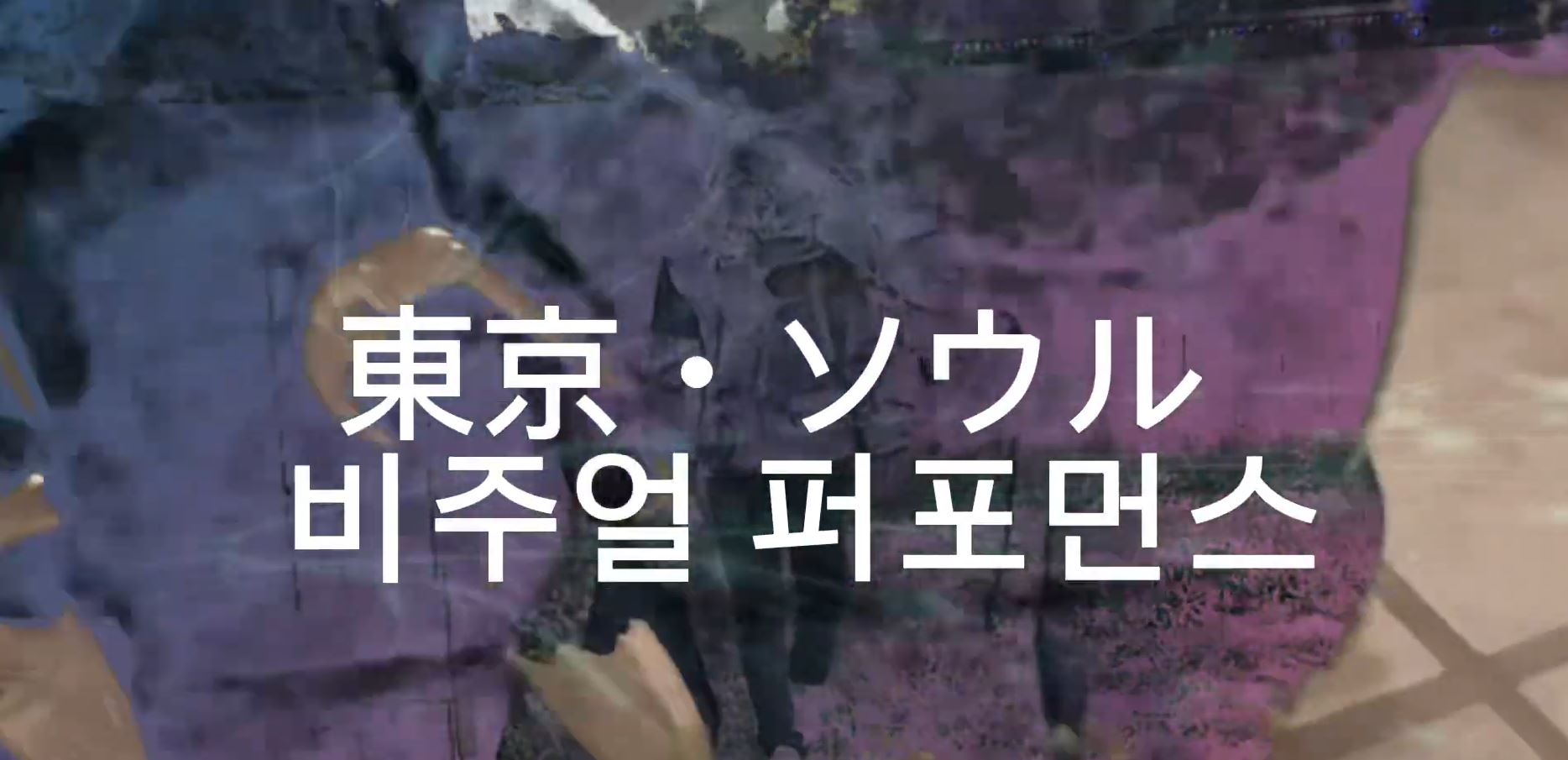 Load video: NAEGLE Visual Showcase EDM K-Pop J-Pop Tokyo - Seoul Campaign